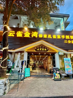 赤峰探店熱浪電話地址在哪里-第1張圖片