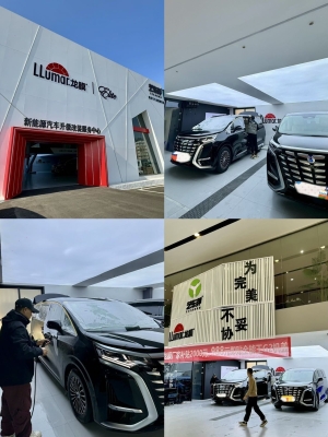 赤峰馳恒貼膜店電話號碼-第1張圖片