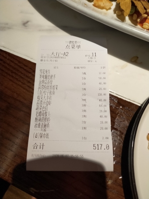 赤峰涼拌菜批發(fā)電話號碼-第1張圖片