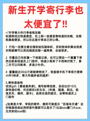 赤峰寄行李物流電話查詢號(hào)碼-第1張圖片