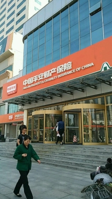 赤峰眾邦保險(xiǎn)公司電話號(hào)碼-第1張圖片