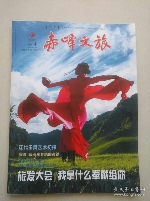 赤峰魂之舞店鋪電話號碼查詢-第1張圖片