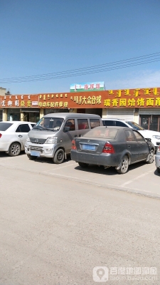 赤峰徐氏臺(tái)球館電話地址查詢(xún)-第1張圖片