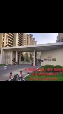 赤峰科海明珠游樂場電話號碼-第1張圖片