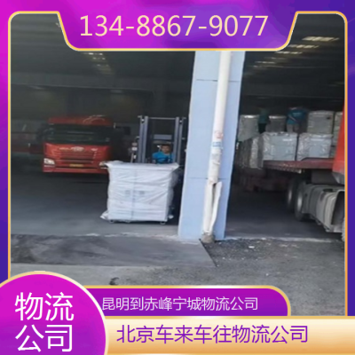 赤峰到云南直達(dá)車電話號(hào)碼-第1張圖片