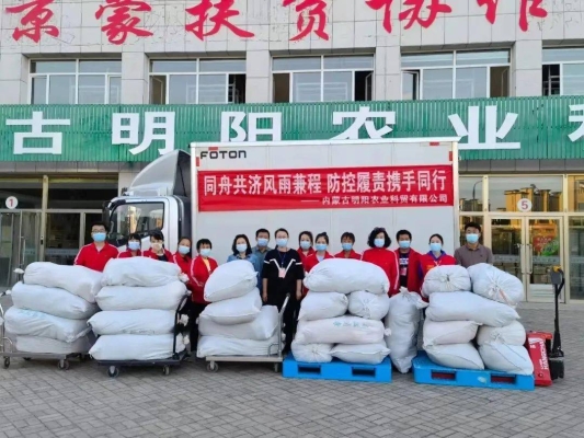 赤峰紅山區(qū)防控辦電話號碼-第1張圖片