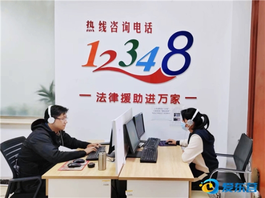 赤峰市法律免費(fèi)援助電話號(hào)碼-第1張圖片