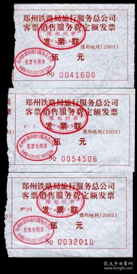 赤峰火車票購(gòu)票網(wǎng)點(diǎn)電話查詢-第1張圖片