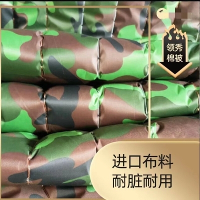 赤峰菜棚棉被廠家電話號碼-第1張圖片