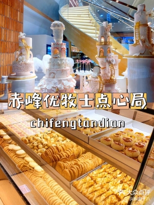 赤峰國潮菜館電話號碼多少-第1張圖片