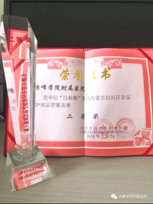 赤峰附屬醫(yī)院神經(jīng)科電話號(hào)碼-第1張圖片