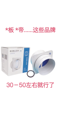 赤峰廚房止逆閥維修電話號碼-第1張圖片