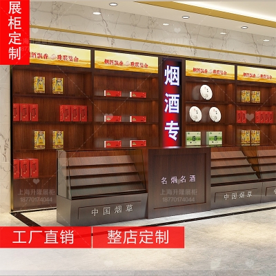 赤峰煙柜銷售電話是多少號(hào)-第1張圖片