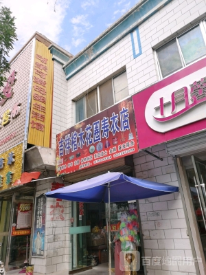 赤峰壽衣棺材店電話地址查詢-第1張圖片