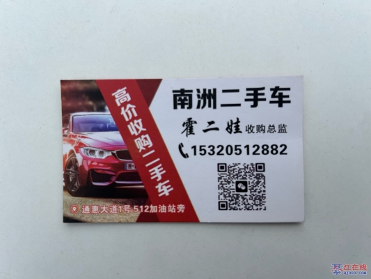 赤峰市叫車電話-第1張圖片