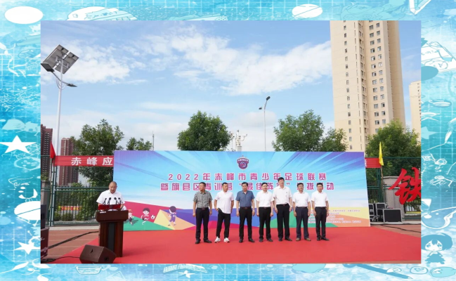 赤峰青訓(xùn)營地址電話號碼是多少-第1張圖片