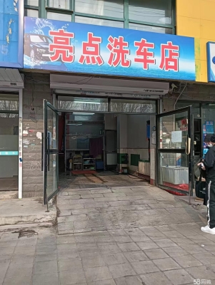 赤峰發(fā)動機(jī)洗車店電話號碼-第1張圖片