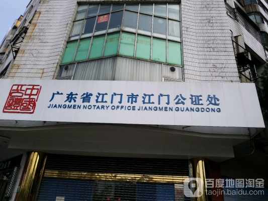 赤峰公正處咨詢電話號(hào)碼是多少-第1張圖片