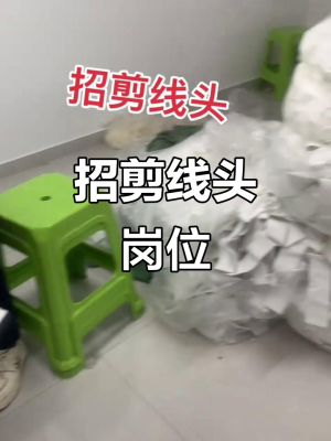 赤峰寶媽美甲招聘電話號碼-第1張圖片