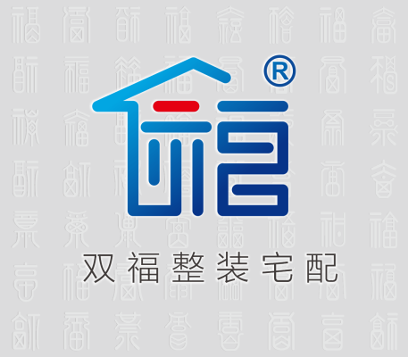 赤峰全屋家裝公司電話號碼-第1張圖片