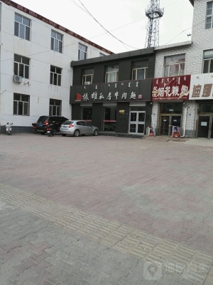 赤峰牛肉配送電話號碼查詢-第1張圖片