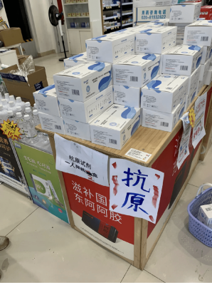 赤峰抗原試劑廠家電話號碼-第1張圖片