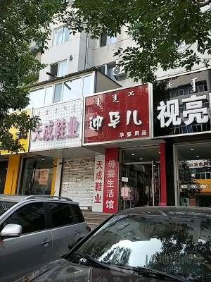 赤峰紅山防控中心電話號碼是多少-第1張圖片