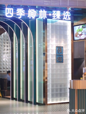 赤峰首家超大生蠔電話號(hào)碼-第1張圖片