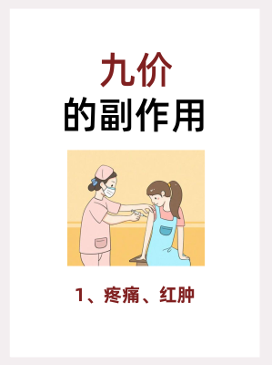 赤峰林西九價預(yù)約電話號碼-第1張圖片