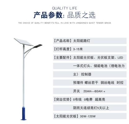 赤峰高桿路燈廠家電話號碼-第1張圖片