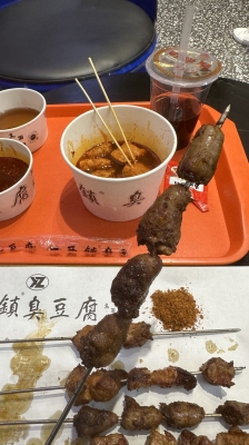 赤峰老牌臭豆腐店電話號(hào)碼-第1張圖片