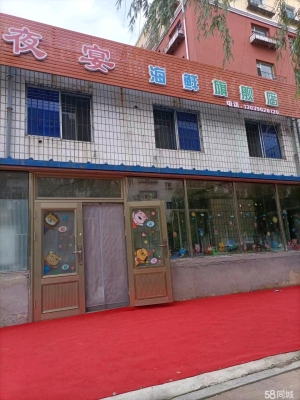 赤峰同城火鍋電話多少號碼-第1張圖片