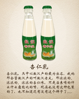 赤峰出名食物店電話號(hào)碼-第1張圖片