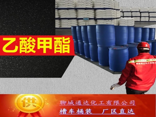 赤峰化工經(jīng)銷(xiāo)店電話(huà)號(hào)碼-第1張圖片