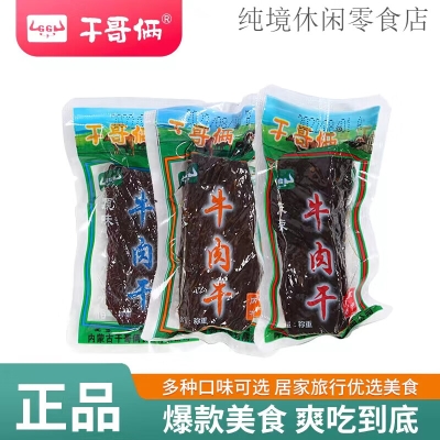 赤峰零食店推薦電話是多少-第1張圖片