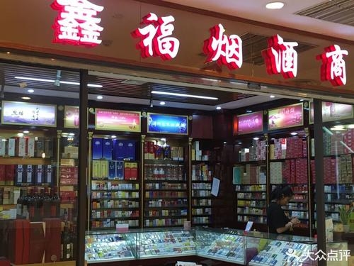 赤峰金葉煙酒專賣店電話-第1張圖片