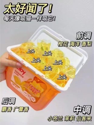 赤峰潮發(fā)洗衣凝珠電話號(hào)碼-第1張圖片