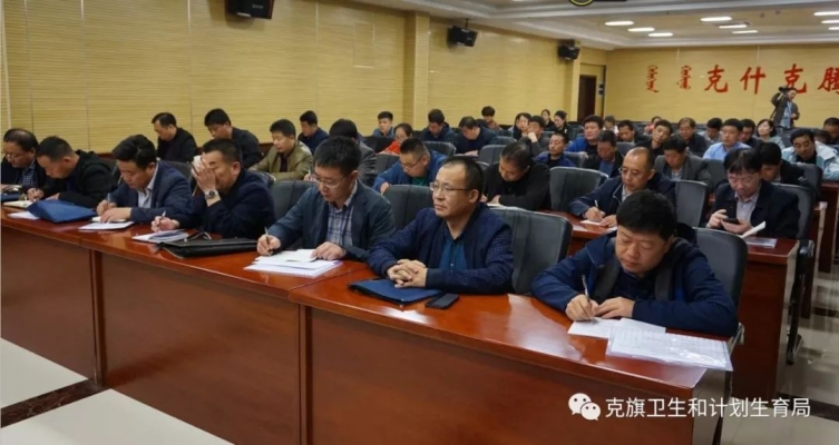 克旗衛(wèi)生局投訴電話-第1張圖片