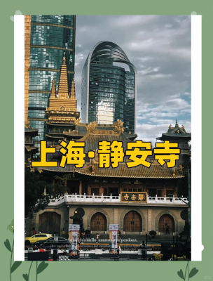 赤峰靜安寺電話多少號-第1張圖片