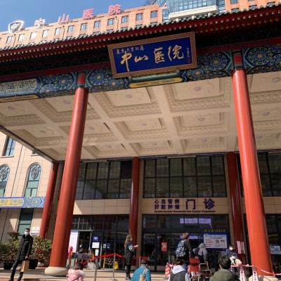 赤峰市醫(yī)院醫(yī)德投訴電話是多少-第1張圖片