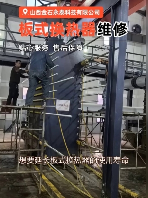 赤峰市富龍熱力維修電話號(hào)碼-第1張圖片