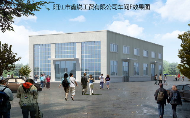 赤峰市鑫和工貿(mào)有限責(zé)任公司-第1張圖片