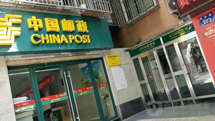 赤峰郵政儲蓄銀行電話號碼-第1張圖片