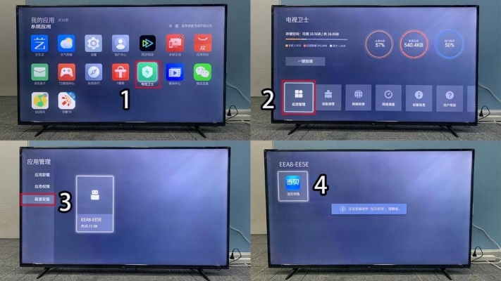 赤峰海達(dá)安裝電視電話號(hào)碼-第1張圖片