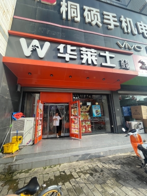 赤峰萬(wàn)悅雞架店電話號(hào)碼-第1張圖片