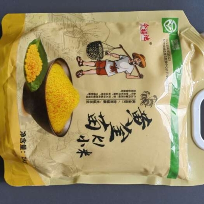 赤峰小米廠家直銷(xiāo)電話號(hào)碼-第1張圖片