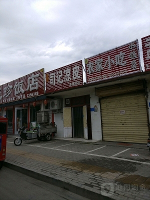 赤峰市香酥魚訂餐電話號(hào)碼-第1張圖片