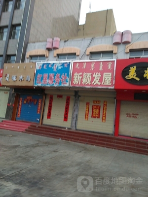 赤峰左旗賣車電話號碼多少-第1張圖片