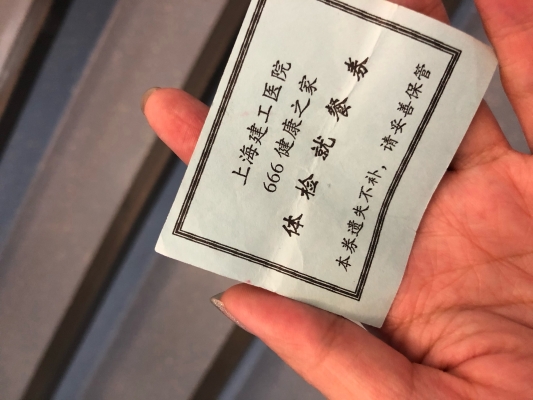 赤峰自動體檢機(jī)構(gòu)電話是多少號-第1張圖片