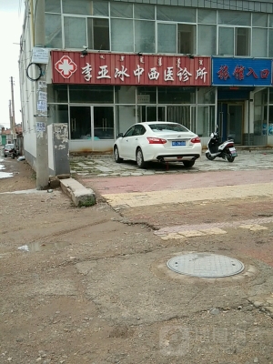 赤峰按摩診所電話號碼查詢是多少-第1張圖片